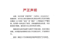 “驴嫂，假手机还能1赔9吗？”