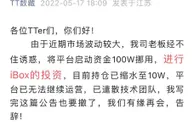 99元抢购3万多元卖出？业内人士揭秘数字藏品“造富神话”背后套路