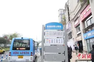 重庆中心城区2021年以来已开行10条小巷公交线路