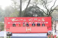 长沙打造“红遍岳麓”文旅超级IP