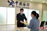 上合示范区原产地证书审签中心正式启用 为企业提供专属“经济护照”