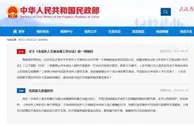 民政部：即使父母同意也不能给未成年人文身