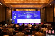 2021（第六届）中国民用航空培训产业国际论坛召开