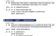 10月15日，上海见！