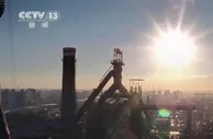 “城市更新的典范”！老工业区华丽转身 首钢的“奥运情缘”