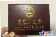北京积分落户审核结果可查了，这些时间节点要牢记