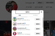 内讧？韩媒：孙兴慜和金玟哉两名国脚社媒已互相取关