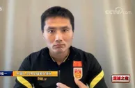 邵佳一：国青重返亚洲八强因安东尼奥，我们可以在亚洲有竞争力