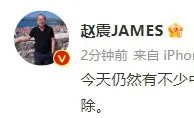 继续狂飙！媒体人：今天仍然有不少中超中甲现役球员被带走调查