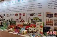 苏陕合作结硕果：8个总投资25亿元项目落安康