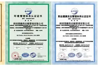 领潮供应链通过ISO“三体系”认证