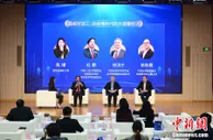 专家热议“银发经济”：前景广阔，需创新服务模式