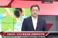 五星体育炮轰陈戌源：以为只是他无能，没想到他还无耻
