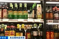 酱油醋掀“涨价潮” “懒人调料”火了，千亿市场规模！
