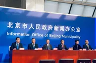 北京将举办冰雪游园会 开放11处冰雪场地