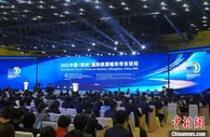 2021中国(郑州)国际旅游城市市长论坛开幕