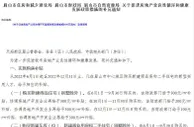 四川眉山新型实用人才买新建房 每平米最高补贴600元