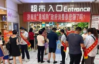 建设银行在全国开展大型消费让利活动助力复苏