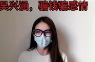 吴兴涵带女生去酒店？赵震：国家队同意球员带家属去，多人带女友