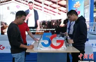 十部门：到2023年中国5G个人用户普及率超40%