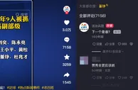 杜兆才被查！新疆生产建设兵团司法局：下一个是谁？一查到底！