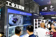 中国开通5G基站超140万个 5G手机终端连接数达5.18亿