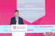 金融人士谈科技赋能金融：用不好或是“杀器”