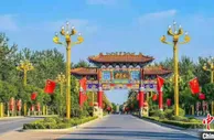 三产融合助推乡村振兴的贾家庄路径：走自己的路、谱自己的曲