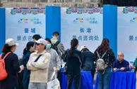 山西“请苏来 晋等你”文旅推介亮相江苏 推出惠民旅游政策吸客