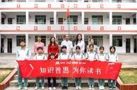 青年诗人与孩子共读诗 拼多多“为你读书”公益行动走进潮州