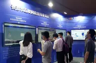 2021年区块链服务网络应用峰会长沙召开 湖南主干网上线