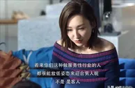 ????竟能如此相像？媒体人晒吴兴涵妻子消息与电视剧台词对比