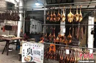 千年古镇年味浓：浙江绍兴“安昌古镇”腊肉飘香