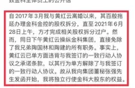 千亿房企“夫妻档”反目，“庆渝年”后来了“云遐戏”