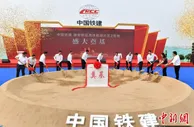 雄安新区投资超100亿元市场化项目开工建设