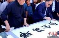 作家莫言话甘肃民勤：让沙漠腹地变致富“宝地”