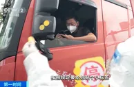 货运物流怎么样了？跟随货车司机体验跨省出行
