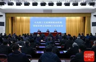 中央巡视组体育总局工作将持续1个半月，期间设专门通道受理举报