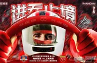 梅州vs海港首发：武磊&奥斯卡先发 巴尔加斯替补