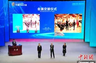 2021中德汽车大会在中国“汽车城”举行