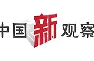 中国新观察 | 多个省份出台稳经济大招，有哪些超常规举措？