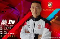 兼任青岛西海岸副总和球员，葛振：希望用学到的经验帮助球队