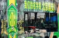 记者：国安今年引援非常成功，阿代米、德索萨两人都挺硬