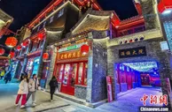 拥有近400年历史的沈阳中街获评全国示范步行街