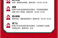 北京1亿元餐饮消费券来了！明起每天上午10点发放！