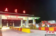 保神高速通车 湖北实现“县县通高速”