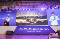 2021王府井论坛在京召开 探讨后疫情时代如何助推消费升级