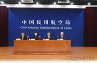 民航局：11月旅客运输量2152.6万人次 同比降51.5%