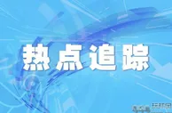 足球资讯：曼城豪取八连胜登顶榜首 英超冠军之争已无悬念？