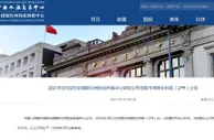 LPR连续11个月不变 机构：短期调整可能性不大